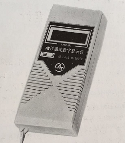 XMX-01袖珍温度数字显示仪 上海自动化仪表三厂