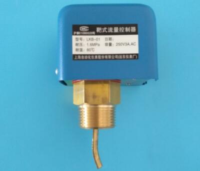 LKB-01靶式流量控制器 上海远东仪表厂