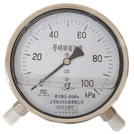不锈钢耐震差压表CYW-152BFZ(Ⅱ型)